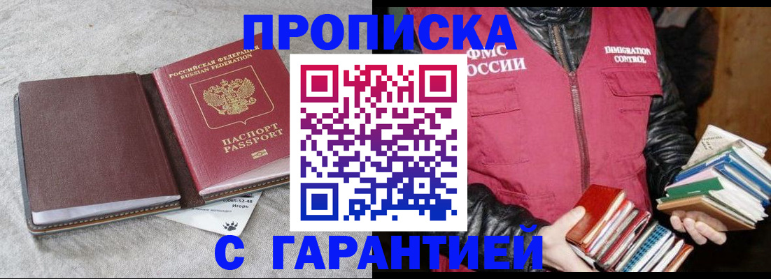 форма 3 в Мончегорске
